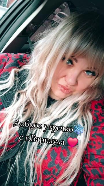 @👑Дашуля Барнаул 💜