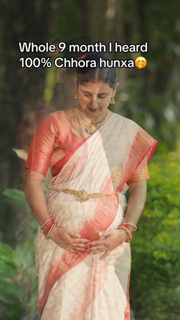 @Rachana Adhikari 🥰🥰