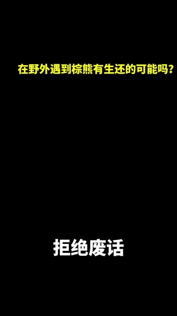 @奔跑吧。