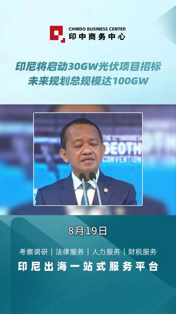 @印中商务中心