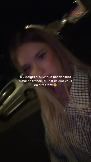 @луя