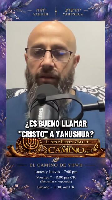 @El Camino de YHWH_Oficial