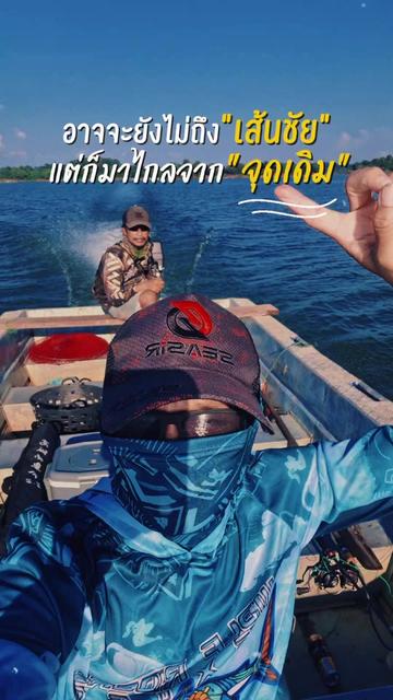 @Thai