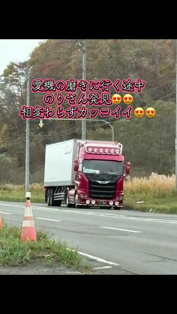 @🌸北のカリスマ桜丸🌸