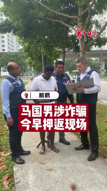 @新明日报