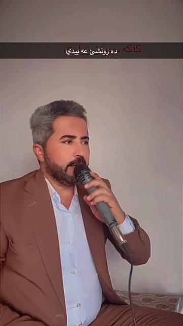 @كوره سورجي