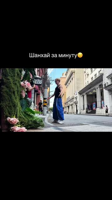 @Макарена Глобус