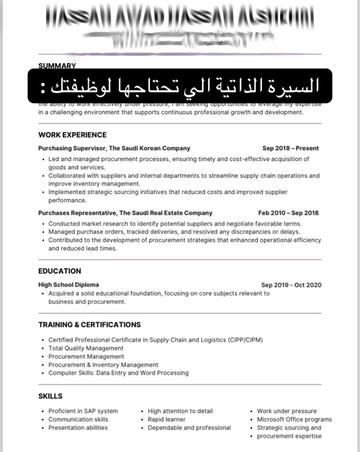 @منصة يُسر