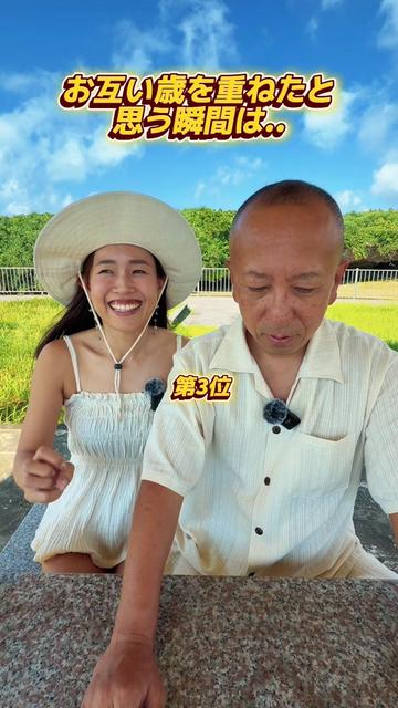 @デュアル ライフ カップル 宮古島✈️🌺