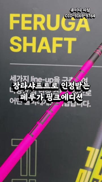 @큐이디 골프피팅