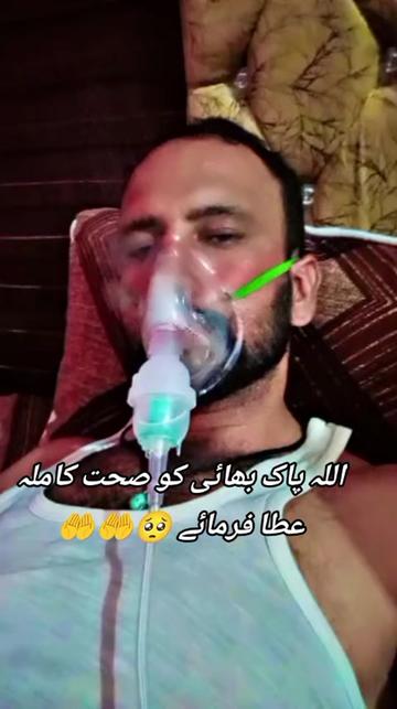 @👀🫀اعوان زادہ 🫀💕
