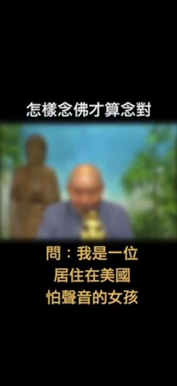 @南無阿彌陀佛🙏🙏🙏