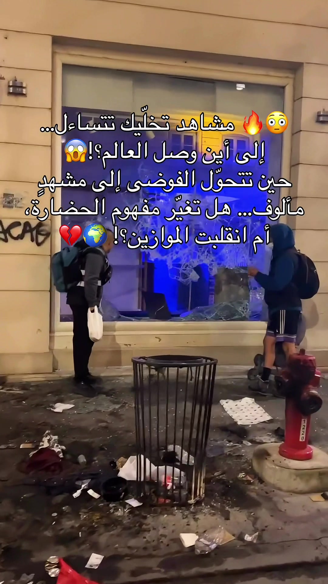 @5amsatravel