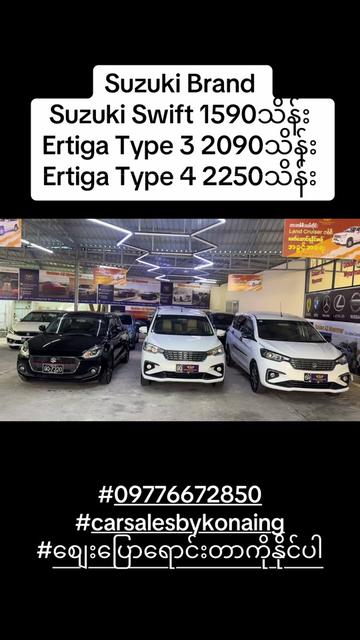 @Car Sale By Ko Naing