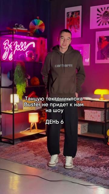 @Зум