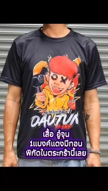 @ห่ะ!?