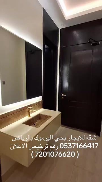 @شقق شهري بالرياض
