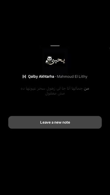@يـحـيـى🐼