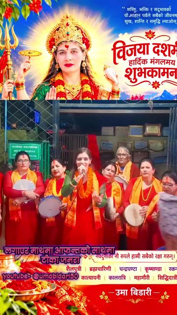 @उमा बिडारी 💕