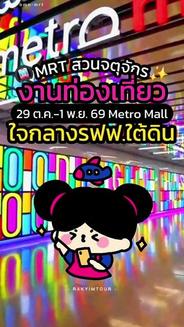 @รักยิ้มทัวร์
