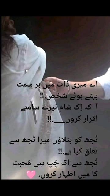 @قلبِ مومن🍂