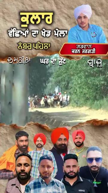 @Manvir Mangat