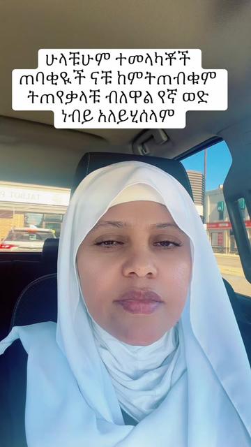 @aseyajemal_official