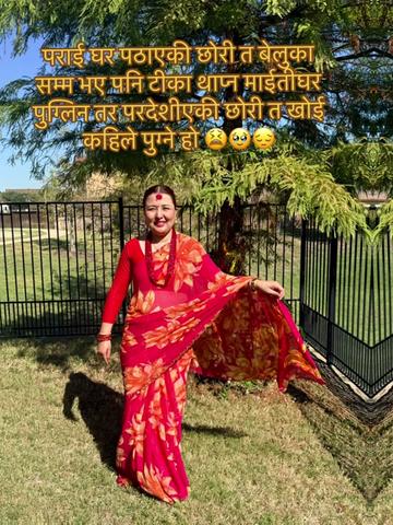 @Shova Pradhan