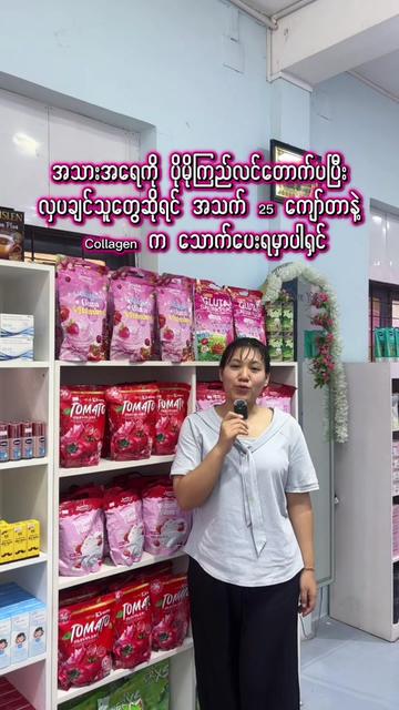 @🌸Thoon Yati cosmetics🌸