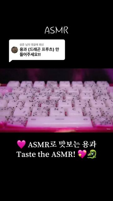 @ASMR_keyboard_mood
