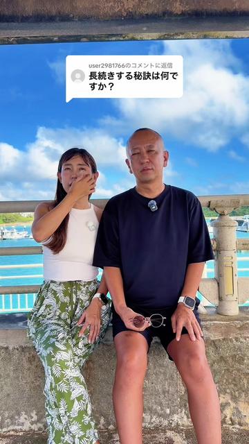 @デュアル ライフ カップル 宮古島✈️🌺