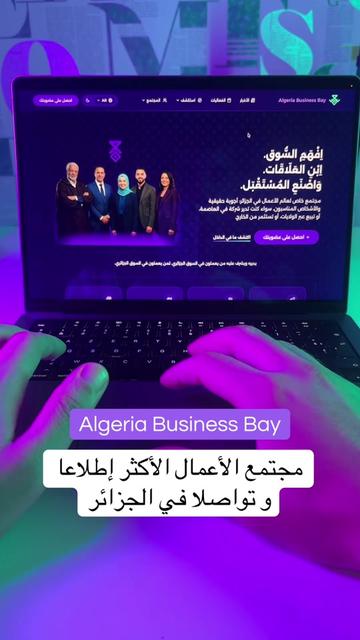 @Riyad Ketami