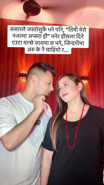 @Sangita Dhakal