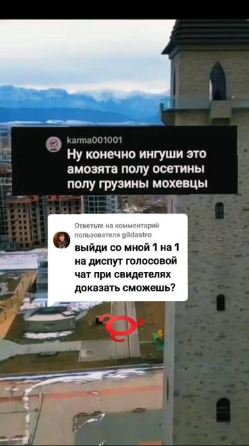 @Welcome to Ingushetia