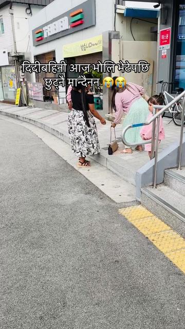 @Pradeep K cee 🇳🇵🇰🇷