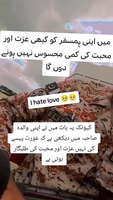 @PAKISTAN RANGERS 🇵🇰