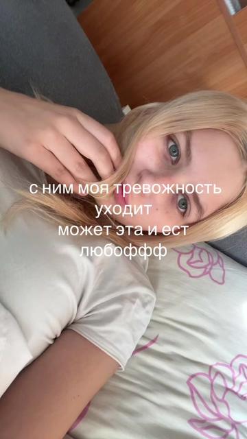 @тгк: настя швед