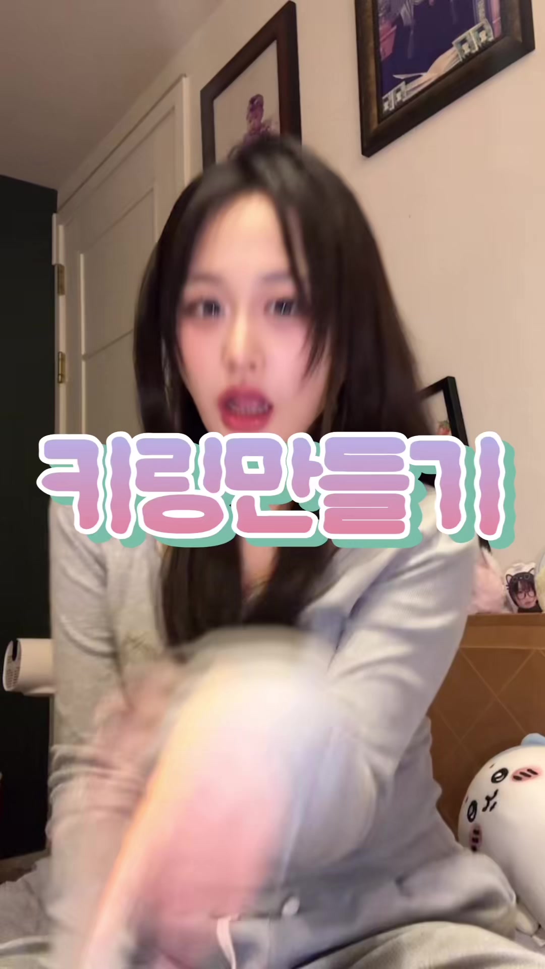 @류라이