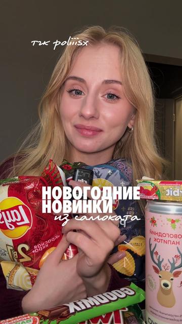 @poliiisx