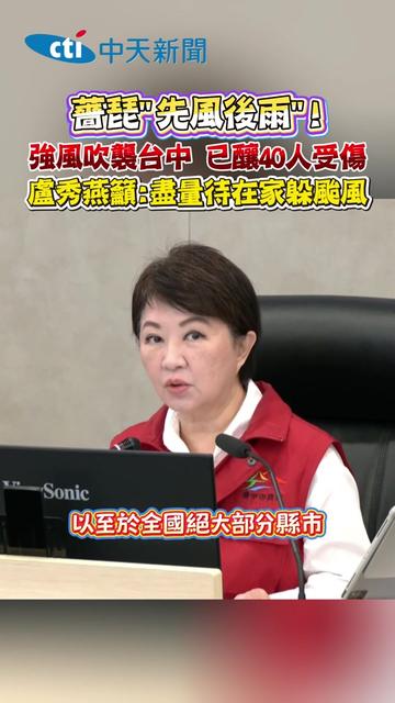@新聞深喉嚨