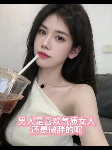 @johor新山助眠抓痒SPA