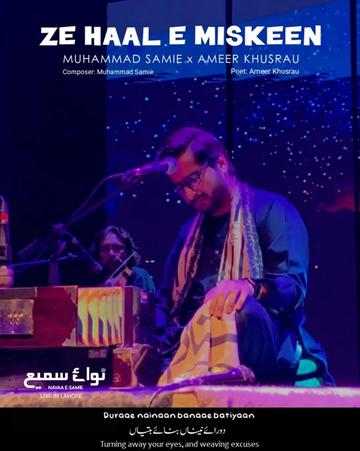 @Muhammad Samie