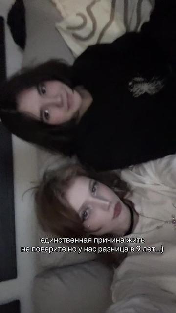 @так надо