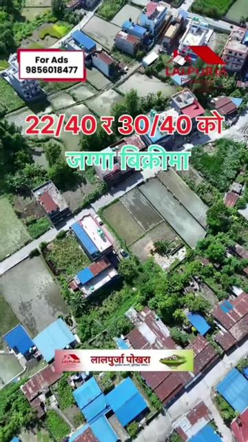 @Lalpurja Pokhara