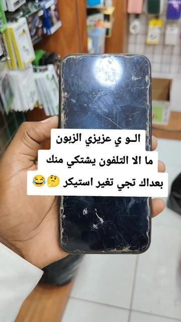 @الـﻣـستـﺸاڕ فـۄڼ👊🌪️