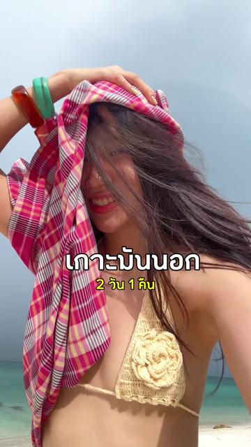 @แบมใหม่🐰