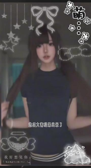 @ᡣ𐭩池眠皖.𓍼༘⋆