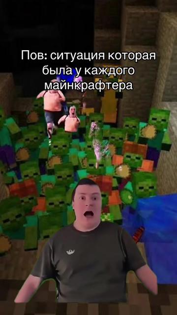 @майнкрафтость