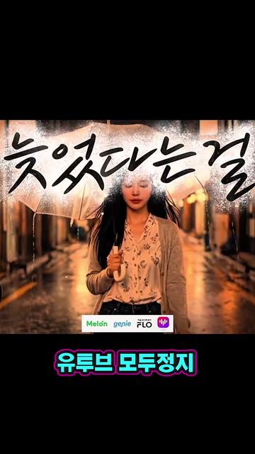 @모두정지
