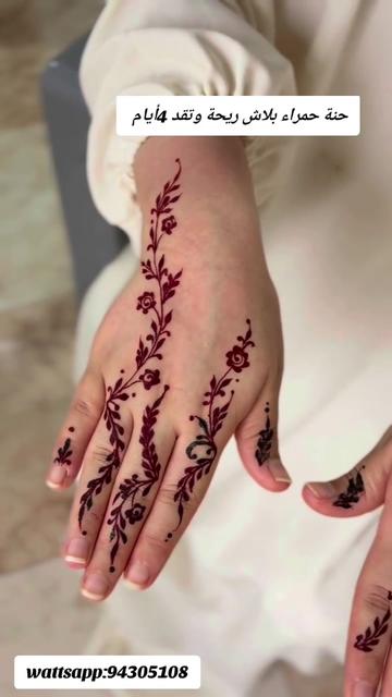 @Fyana Henna Art🇹🇳
